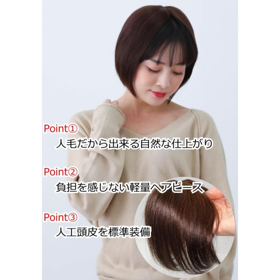ヘアピース 人毛 人毛100％ヘアピース 部分ウィッグ 人毛ヘアピース