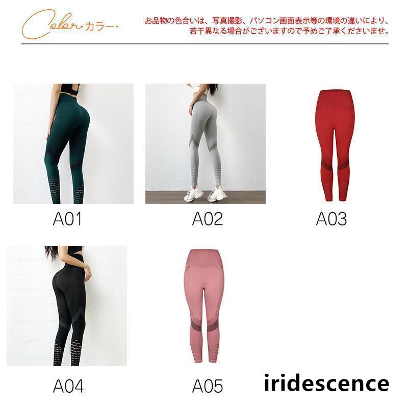 yes シャインメッシュレギンス sサイズ yes シャインメッシュレギンス