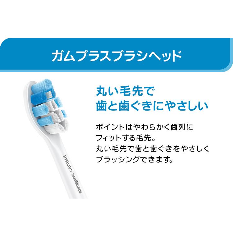 Philips（フィリップス） 電動歯ブラシ ソニッケアー 替えブラシ