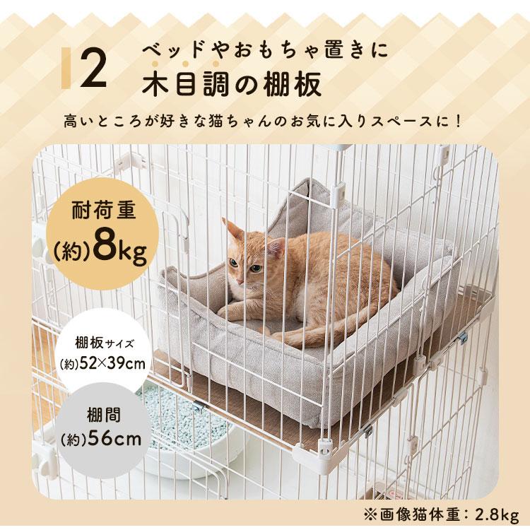 IRIS OHYAMA（アイリスオーヤマ） 猫 ケージ キャットケージ 2段 大型