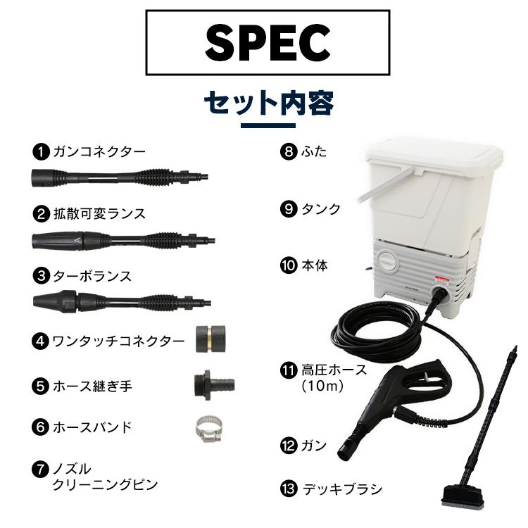 IRIS OHYAMA（アイリスオーヤマ） 高圧洗浄機 タンク式 業務用