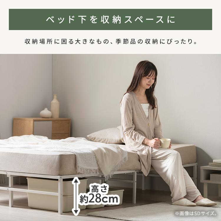 IRIS OHYAMA（アイリスオーヤマ） ベッド ダブル フレーム 高耐荷重