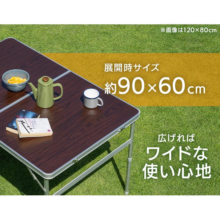 テーブル 折りたたみ レジャーテーブル 軽量 キャンプ アウトドア