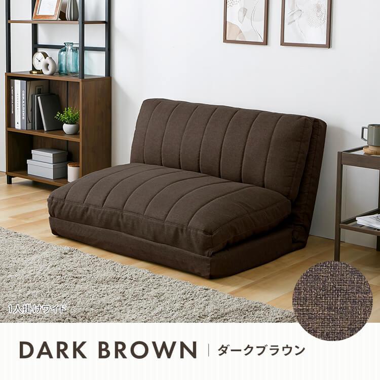 一人掛けソファ ソファー 幅90 一人掛け ソファ リクライニング