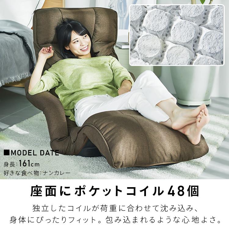 はなぶいぶい】リクライニング座椅子×2個セット はなぶいぶい