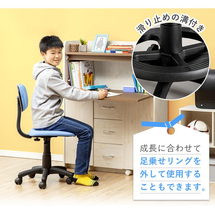 学習机 椅子 学習椅子 キッズチェア デスクチェア 子供 勉強椅子 座面