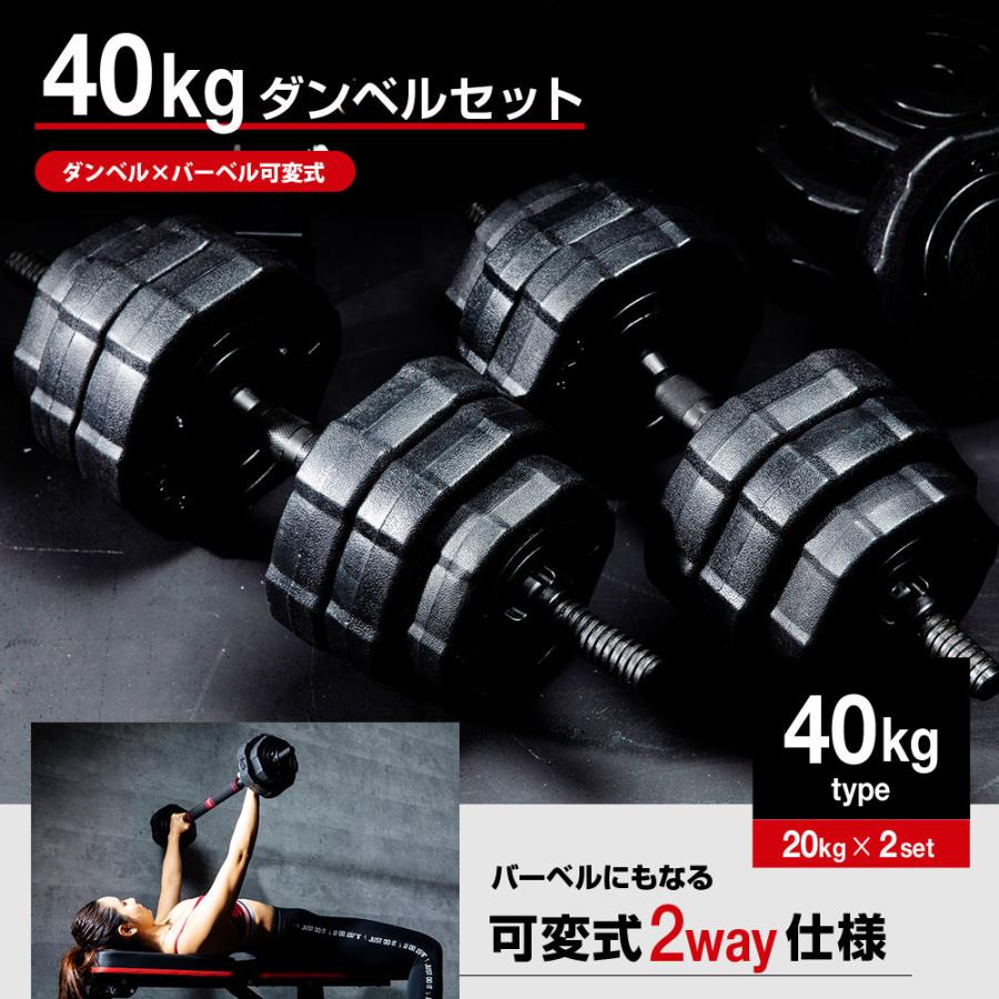 オニ***ング様 ご入札済みダンベルセット30kg② 2026年最新】Yahoo