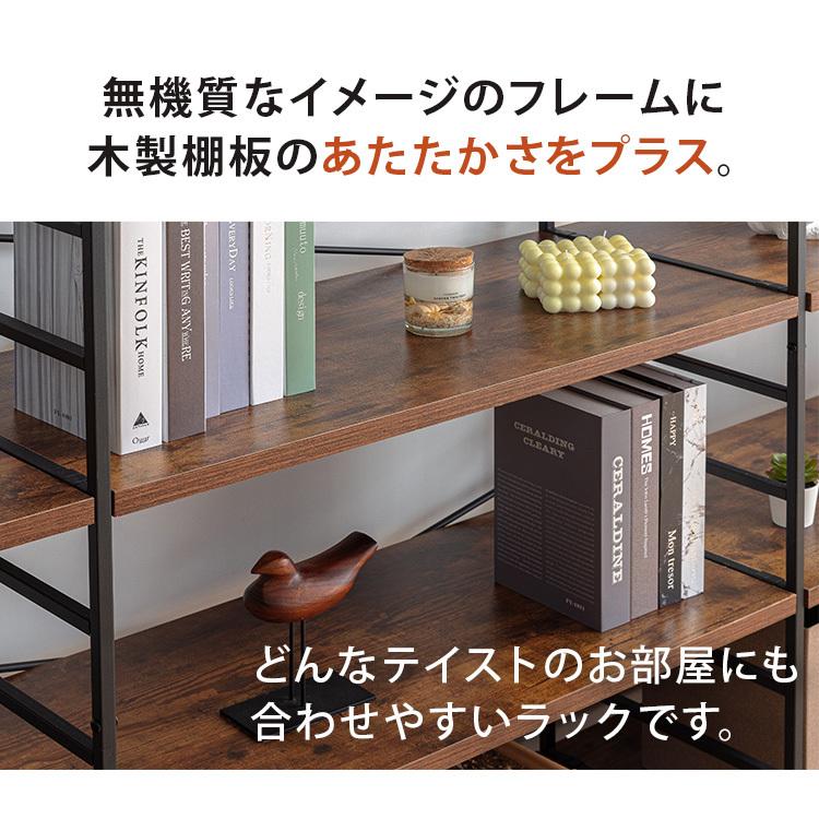 スチールラック シンプル ラック オープンラック 木製棚板スチール