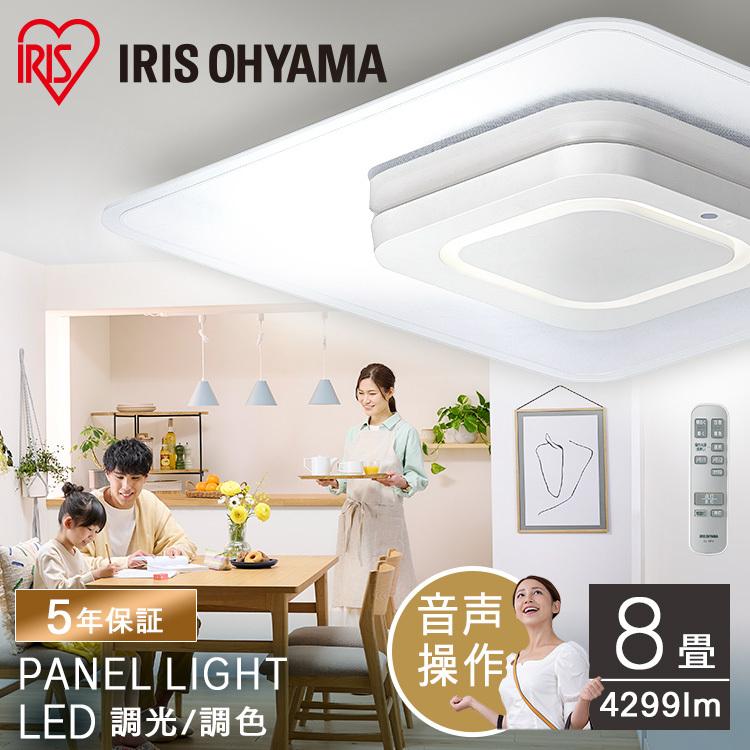 IRIS OHYAMA（アイリスオーヤマ） シーリングライト led 6畳 8畳