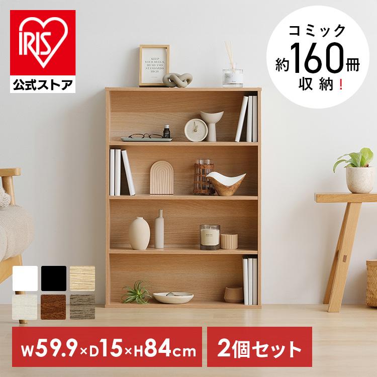 送料込み】北欧 本棚 ブルー asterシリーズ 日本製 送料込み】北欧