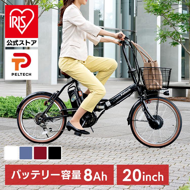 電動アシスト自転車 自転車 折りたたみ自転車 電動自転車 安い