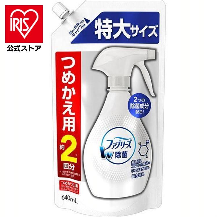 P&G ファブリーズ ダブル除菌 無香料 アルコール成分＋(プラス) 詰替