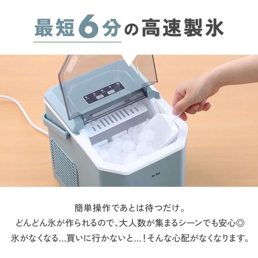 製氷機 家庭用 小型 高速 自動製氷機 自動洗浄 選べる 氷サイズ 2種