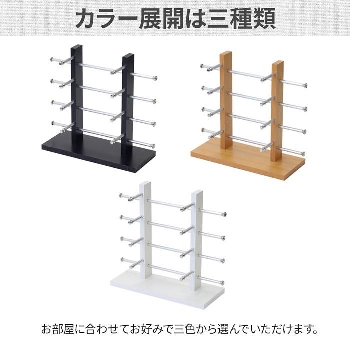 メガネスタンド 眼鏡スタンド 8本用 メガネ サングラス スタンド