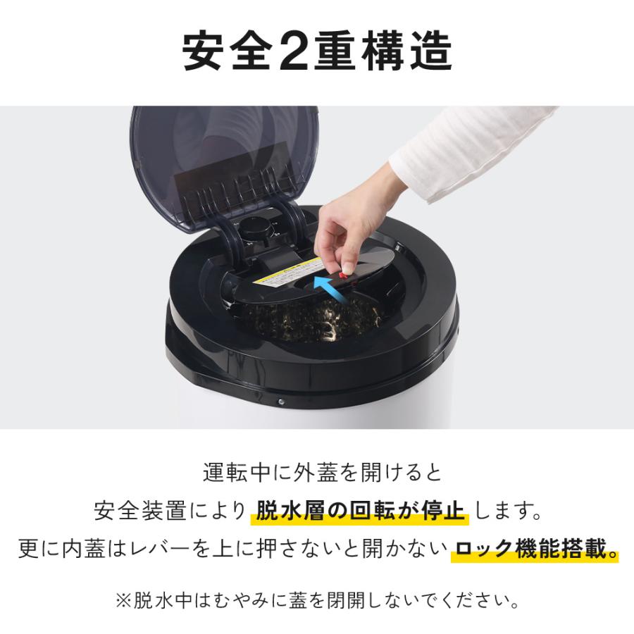 VERSOS（ベルソス） 脱水機 小型 電動 小型脱水機 脱水機能 軽量