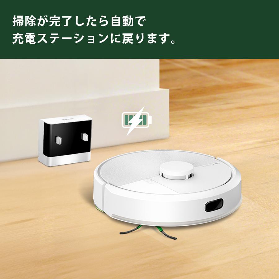 ルンバ ロボット掃除機 お掃除ロボ 水拭き 公式 Roomba 105 Combo アイ