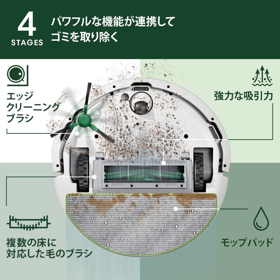 ルンバ ロボット掃除機 お掃除ロボ 水拭き 公式 Roomba 105 Combo アイ