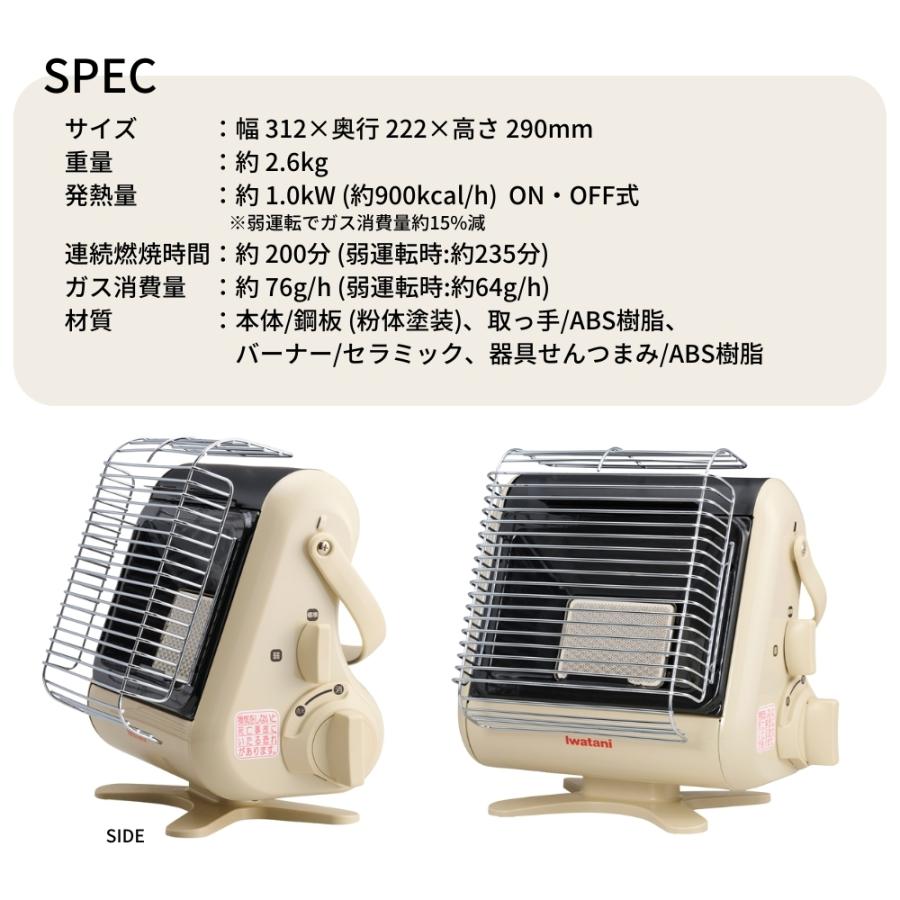 Iwatani（イワタニ） 岩谷 カセットガスストーブ マイ暖3 ポータブル