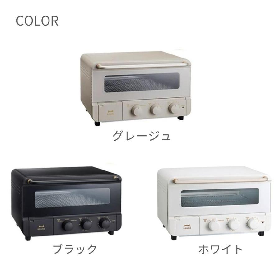 BRUNO（ブルーノ） スチーム＆ベイク トースター 4枚焼き BOE067