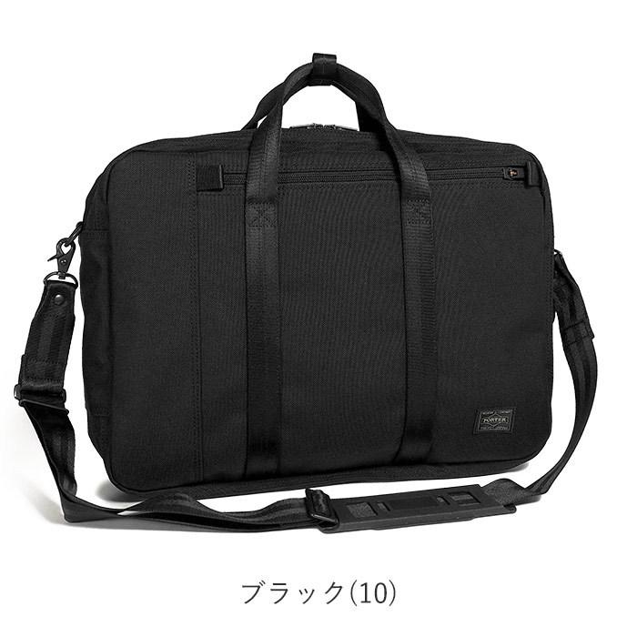 PORTER ポーター テンション 3WAYブリーフケース 627-16561 吉田カバン