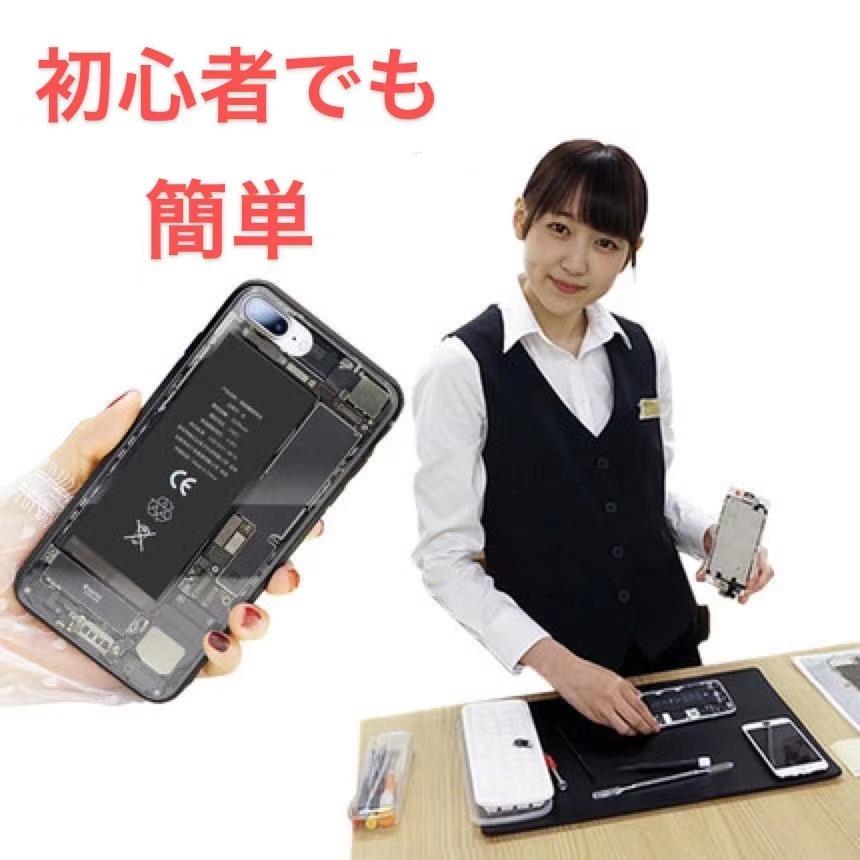 Apple ICチップなし 電池 iPhone 11 バッテリー 移植用 最大容量表示