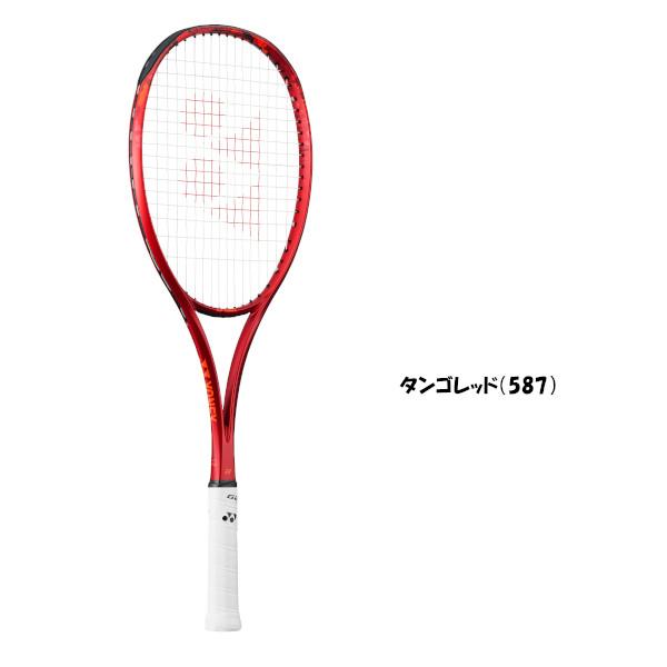 YONEX（ヨネックス） 《送料無料》YONEX ジオブレイク70S 02GB70S