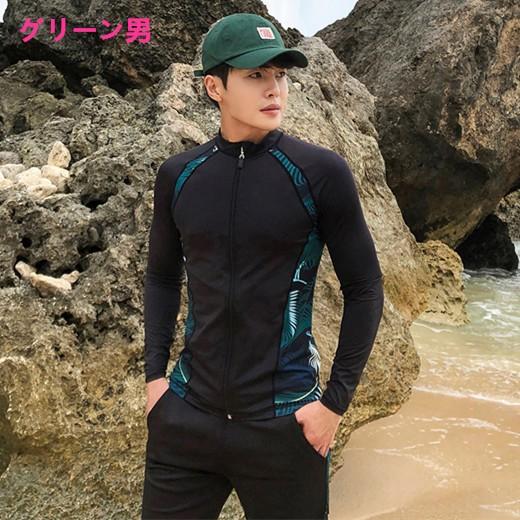 ラッシュガード水着 レディース メンズ 水着セット サーフィン 水着