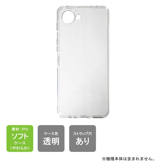 ZTE nubia S2R nubia S2e nubia S2 Lite ヌビア ソフトケース ソフト