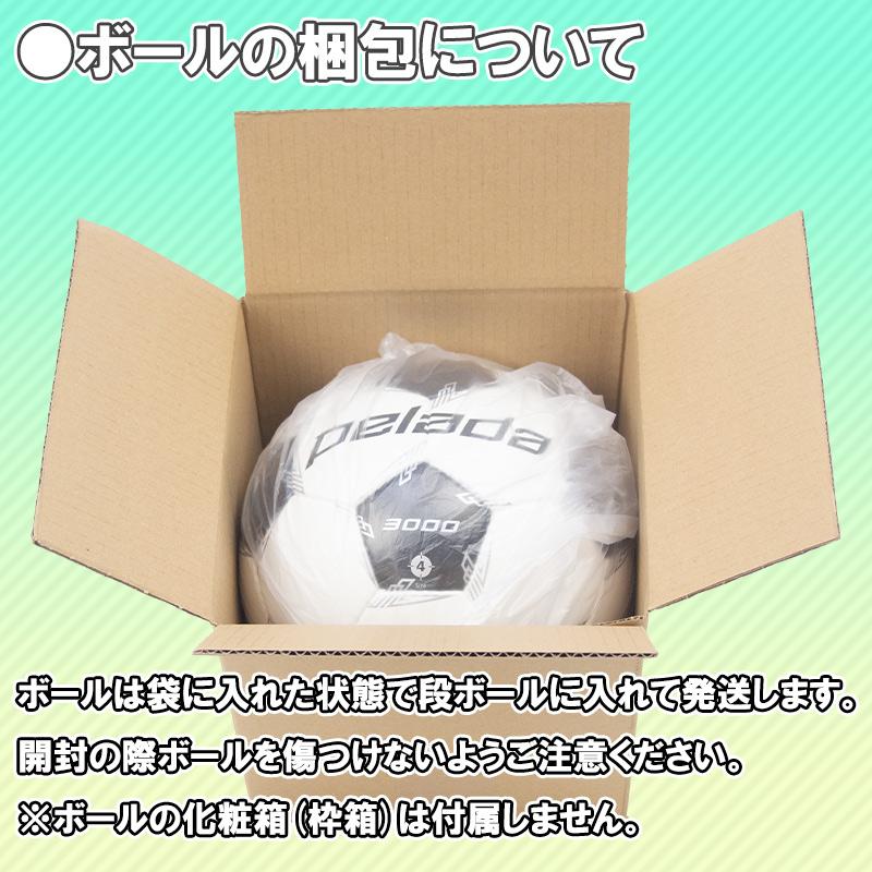 vantaggio 【名入れ無料】 molten モルテン ヴァンタッジオ3050軽量 5