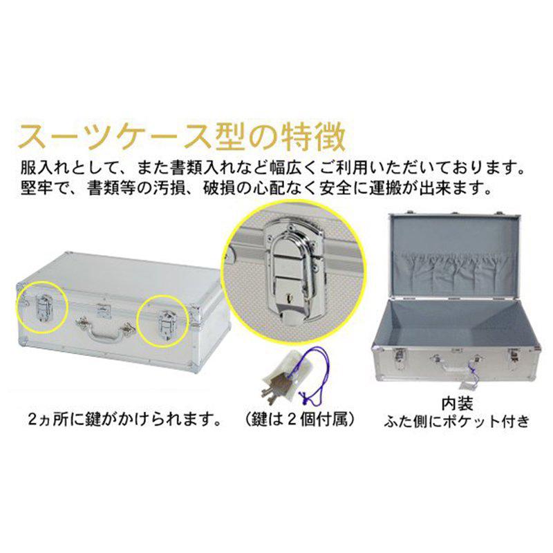 日本製 石川トランク KF-600型 ジュラルミンケース アルミトランク