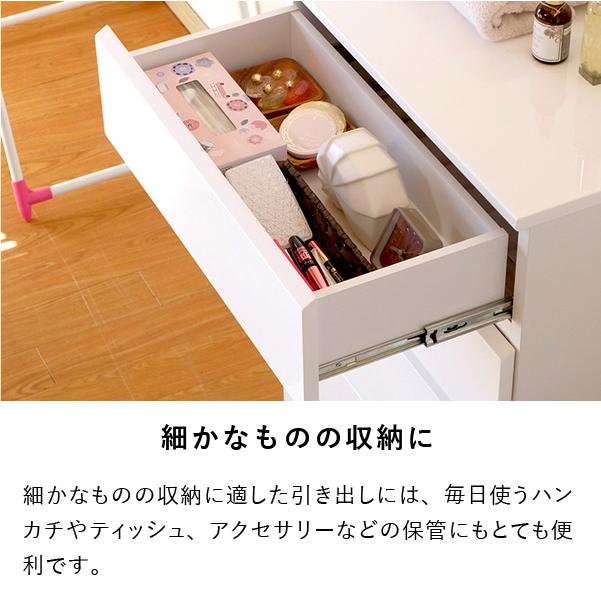 一生紀（ISSEIKI） 幅60 奥行30 4段 完成品 チェスト タンス