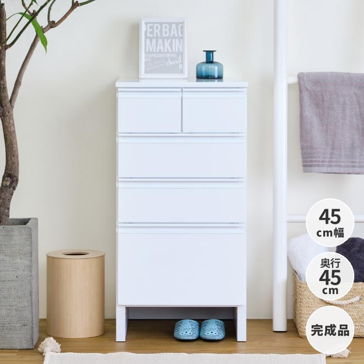 一生紀（ISSEIKI） 幅45 奥行45 ランドリー収納 サニタリー収納