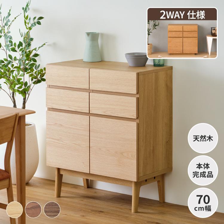 一生紀（ISSEIKI） キャビネット 収納棚 ラック 電話台 FAX台 Wi-Fi