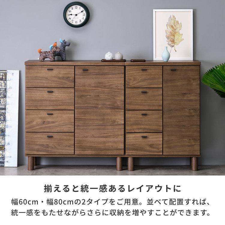 一生紀（ISSEIKI） キャビネット チェスト 収納棚 スリム Wi-Fi 収納