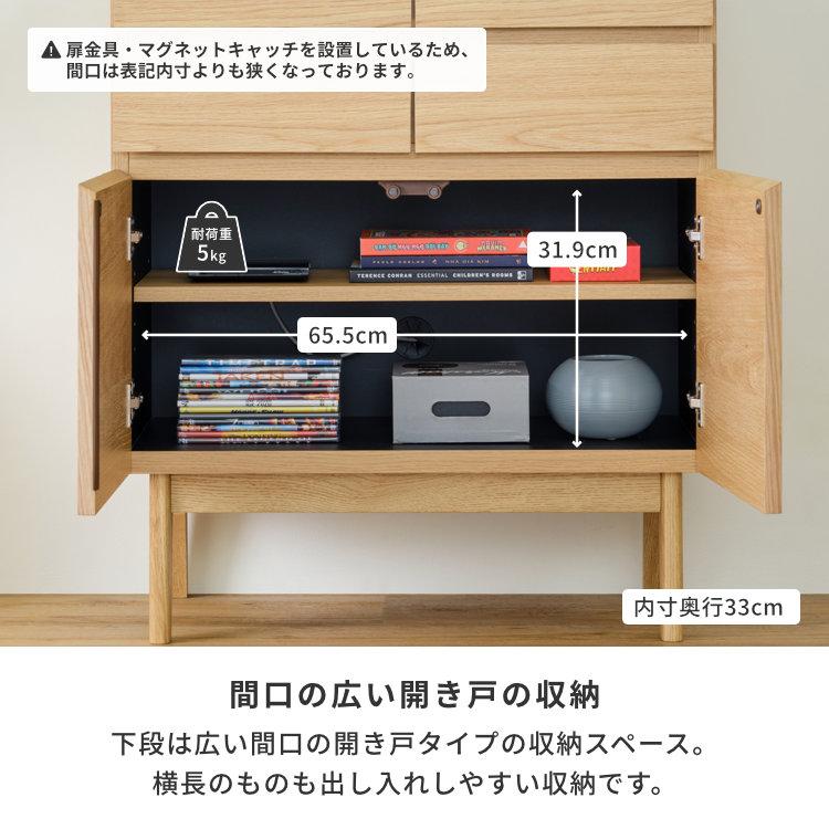 一生紀（ISSEIKI） キャビネット 収納棚 ラック 電話台 FAX台 Wi-Fi