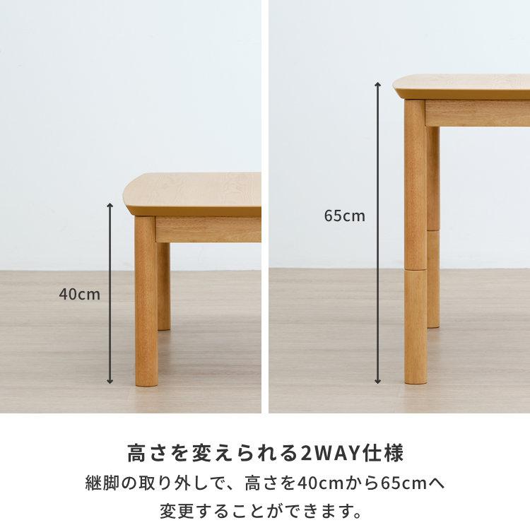 一生紀（ISSEIKI） 【アウトレット】 幅90 こたつ コタツ 暖房 ロー