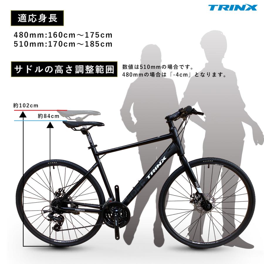 TRINX（トリンクス） クロスバイク 700C シマノ 24段変速 軽量アルミ