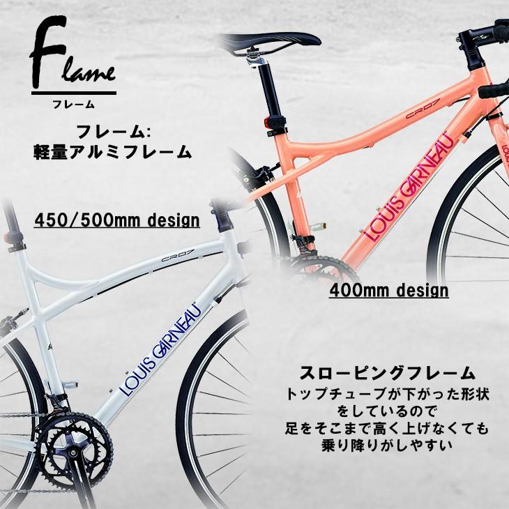 LOUIS GARNEAU ルイガノ ロードバイク LGS-CR07 走行性＆使い勝手の