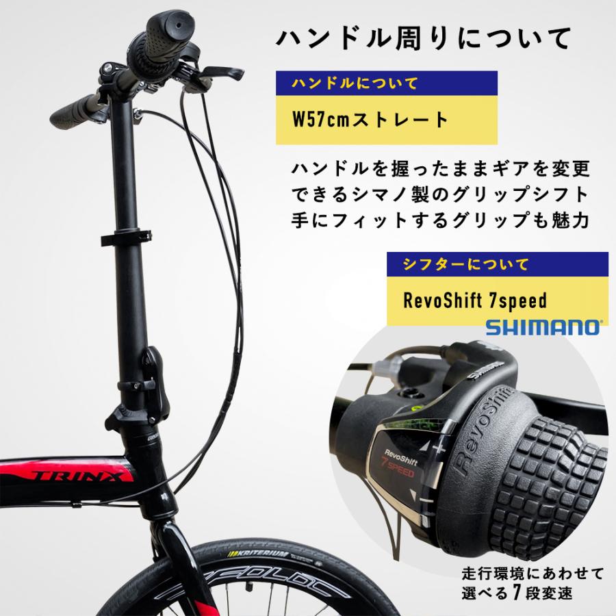 TRINX（トリンクス） 折りたたみ自転車 20インチ アウトレット