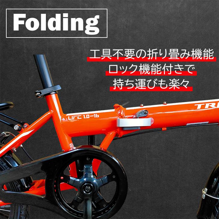 TRINX（トリンクス） 【アウトレット】折りたたみ自転車 折り畳み
