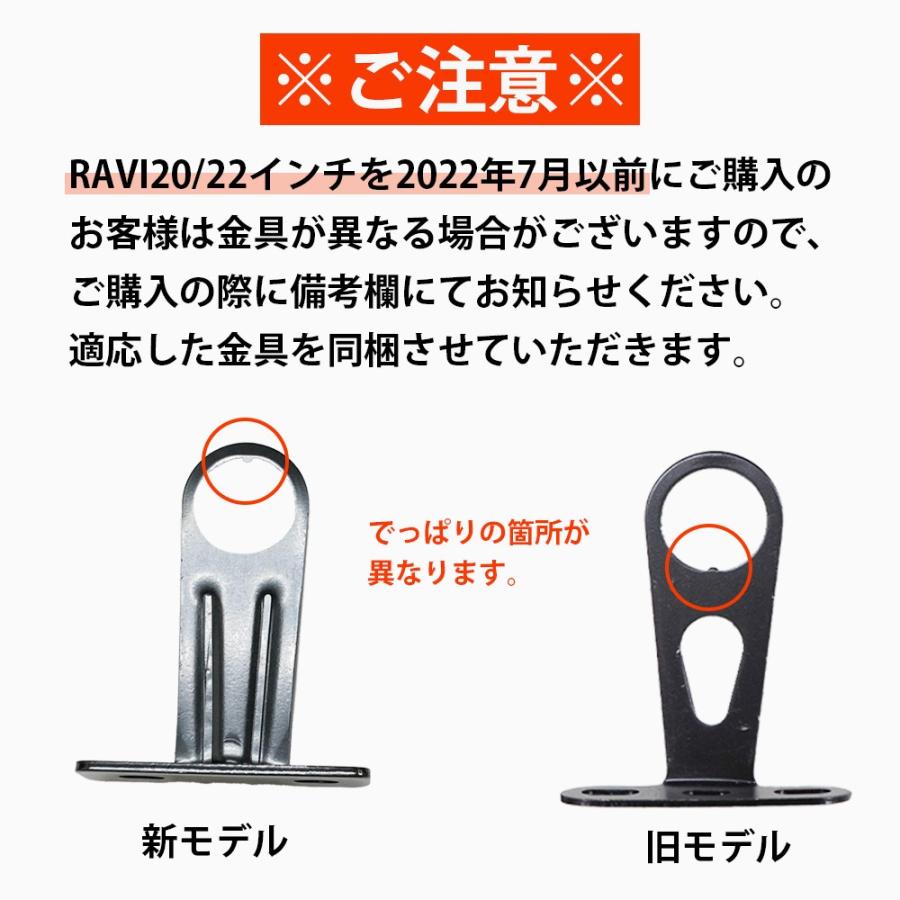 子供自転車用スチール 前かご フロントバスケット 取り付けネジセット