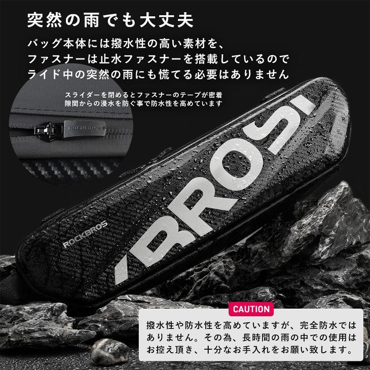 フレームバッグ SUPER73向け トップチューブバッグ 電動アシスト自転車