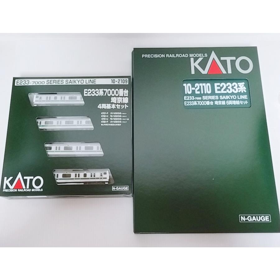 KATO 10-2109 E233系7000番台 埼京線 4両基本セット + 10-2110 6両