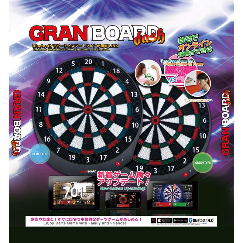 グランボード ダッシュ ブルー (GRANBOARD Dash) オンライン対戦対応