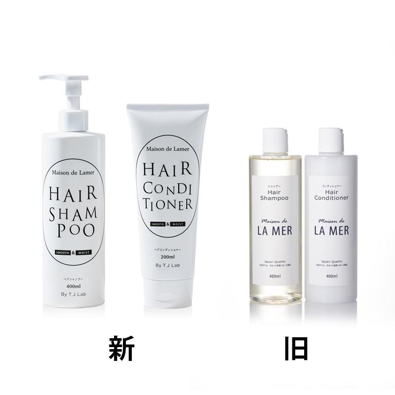 ラッピング】 Maison de Lamer シャンプー＆コンディショナーセット
