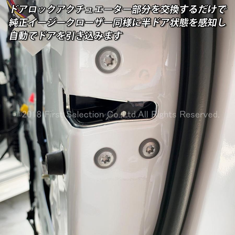 トヨタ クラウン220系 自動ドアロックシステムの配線と部品一式 トヨタ