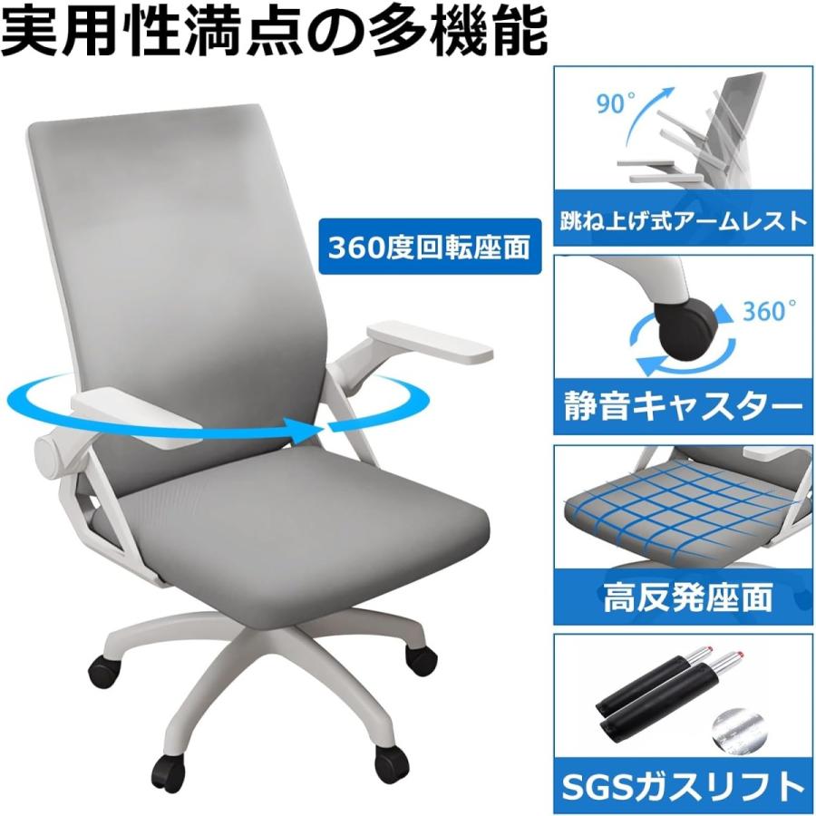 EdoErgo オフィスチェア 椅子 テレワーク 疲れない 360度回転 無段階