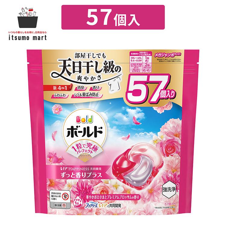 ボールド ジェルボール4D 華やかプレミアムブロッサムの香り 詰め替え