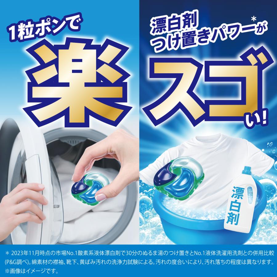 アリエール ジェルボールプロ 219個 (73個×3袋) 抗菌 消臭 : itsumo