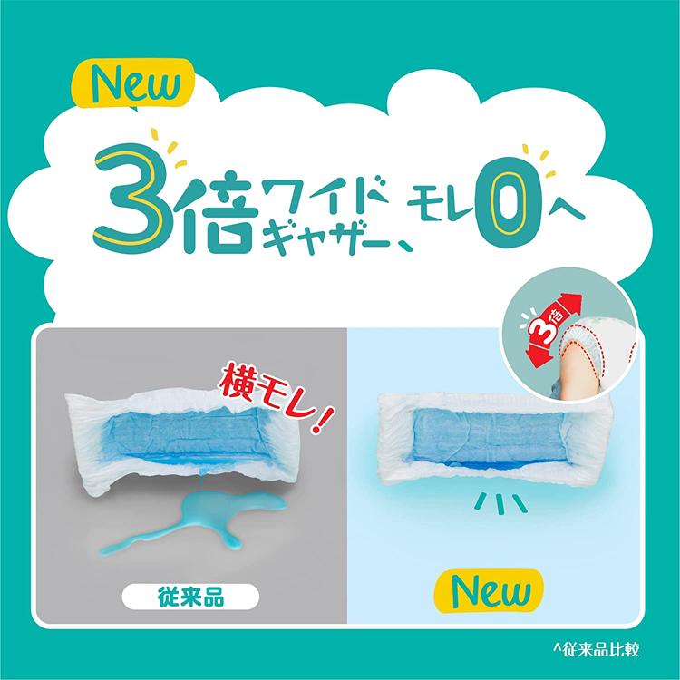 Pampers パンツ Mサイズ 310枚(5袋) Amazon.co.jp: パンパース